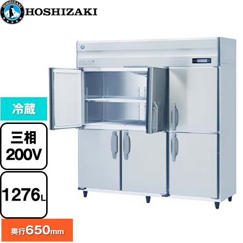 ホシザキ 業務用自然冷媒冷蔵庫 Bタイプ 業務用冷凍冷蔵機器 冷蔵 1276L  多層クリアコートステンレス 【新品】【メーカー直送品】【代引・土日祝配送・時間指定 不可】 ≪HR-180BT3-ML≫