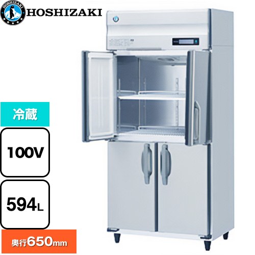 ホシザキ 業務用冷蔵庫 Bタイプ 業務用冷凍冷蔵機器 冷蔵 594L  多層クリアコートステンレス 【新品】【メーカー直送品】【代引・土日祝配送・時間指定 不可】 ≪HR-90BT-ML≫