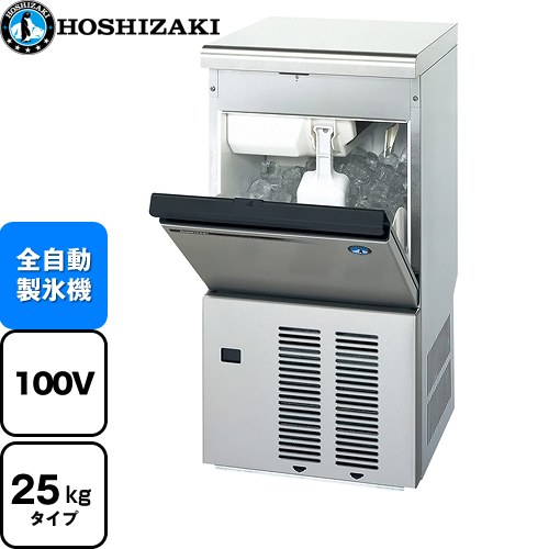 楽天市場】ホシザキ 製氷機 IM-25M-1 395×450×770 キューブアイス 中古厨房 /24K1801S : 得値厨房