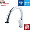 【工事費込セット（商品＋基本工事）】LIXIL 浄水器 乾電池式B6タイプ キッチン用タッチレス水栓 ナビッシュ （浄水付） ≪JF-NB464SX-JW≫