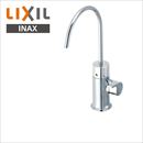 INAX 浄水器 浄水器専用水栓 ビルトイン型浄水器 吐水口長さ142mm 呼び径13mm 【送料無料】≪JF-WA501-JW≫