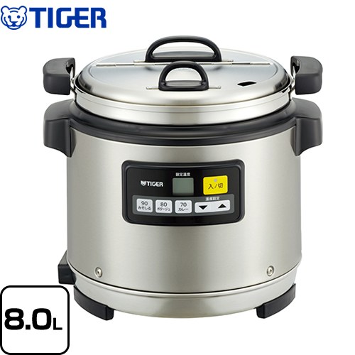 タイガー JHI-N型 業務用厨房機器 業務用マイコンスープジャー 8.0L ステンレス 【業務用機器】 ≪JHI-N081-XS≫