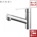 【工事費込セット（商品＋基本工事）】三栄 洗面水栓 シングルスプレー混合栓（洗髪用） シングルレバー式 ワンホールタイプ ≪K37531JV-13≫