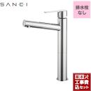 【工事費込セット（商品＋基本工事）】 三栄 column 洗面水栓 ワンホールシングルレバー式 シングルワンホール洗面混合栓 ≪K4750NV-2T-13≫