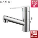【工事費込セット（商品＋基本工事）】 三栄 column 洗面水栓 ワンホールシングルレバー式 シングルワンホール洗面混合栓 ≪K475PJVZ-1-13≫