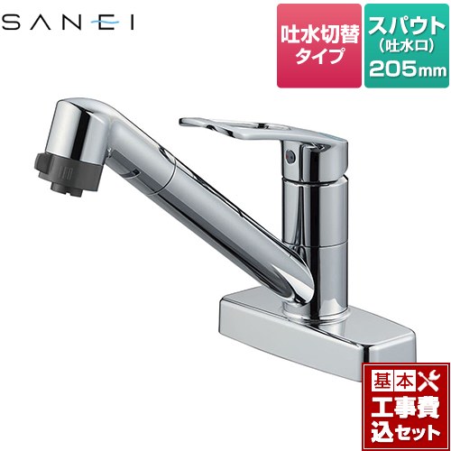 【工事費込セット（商品＋基本工事）】 三栄 キッチン水栓 ツーホール シングルレバー ミニキッチン向け  ≪K7711MEV-13≫