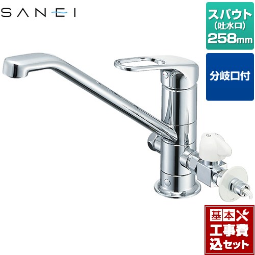 【工事費込セット（商品＋基本工事）】 三栄 キッチン水栓 ワンホール　シングルレバー  ≪K87112ETJV-V2S≫