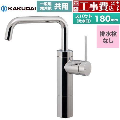 【工事費込セット（商品＋基本工事）】 カクダイ VARUNA ヴァルナ シングルレバー混合栓（トール） 洗面水栓 台付 ワンホール 排水栓なし  ≪183-302≫