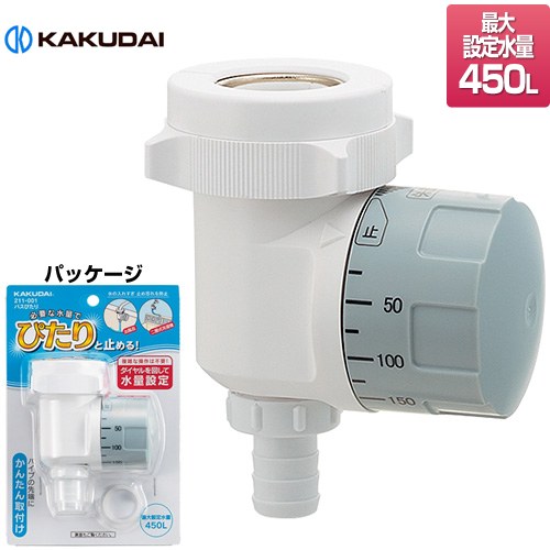 カクダイ 浴室水栓部材 バスぴたり パイプ先端取付タイプ  ≪211-001≫