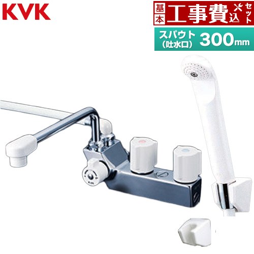 【工事費込セット（商品＋基本工事）】 KVK デッキ型一時止水付2ハンドルシャワー(左側シャワー) 混合栓 浴室水栓 スパウト長さ300mm  ≪KF207NR3≫