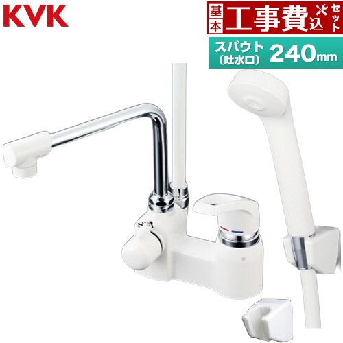 【工事費込セット（商品＋基本工事）】 KVK デッキ形シングルシャワー 浴室水栓 eシャワーNf スパウト長さ240mm  ≪KF6004R24≫