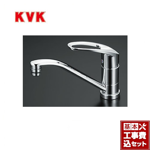 【工事費込セット（商品＋基本工事）】KVK キッチン水栓 シングルレバー式混合栓 流し台用 ≪KM5011TR20≫