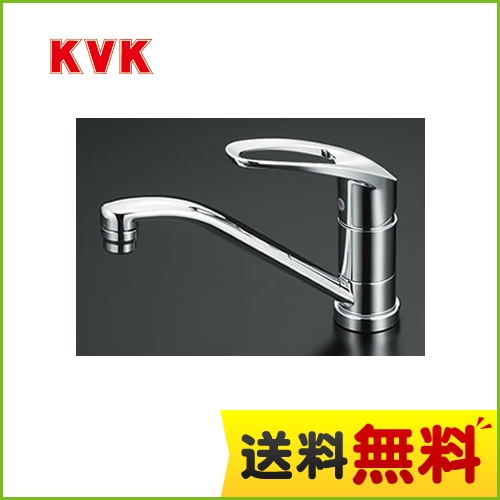 KVK キッチン水栓 シングルレバー式混合栓 流し台用 200パイプ 泡沫 省施工仕様 逆止弁 キッチン用 激安価格 混合水栓 キッチン 水栓 蛇口 【送料無料】≪KM5011TR20≫