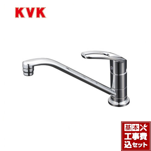 【工事費込セット（商品＋基本工事）】KVK キッチン水栓 シングルレバー式混合栓 取付穴兼用型 ワンホールタイプ ≪KM5011ZUT≫