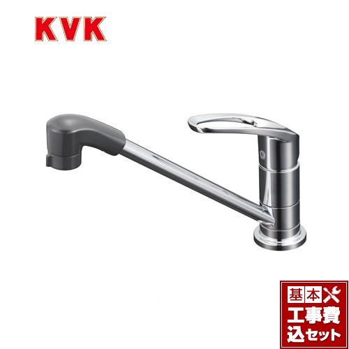 【工事費込セット（商品＋基本工事）】KVK キッチン水栓 流し台用シングルレバー式混合栓 取付穴兼用型 ワンホールタイプ ≪KM5011ZUTF≫