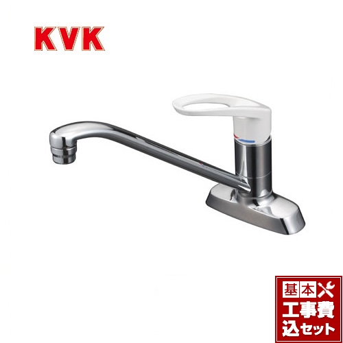 【工事費込セット（商品＋基本工事）】KVK キッチン水栓 シングルレバー式混合栓 流し台用  ミニキッチン向け≪KM5081≫