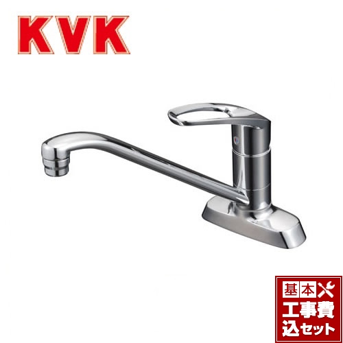 【工事費込セット（商品＋基本工事）】KVK キッチン水栓 シングルレバー式混合栓 ミニキッチン向け 200mmパイプ付  ミニキッチン向け≪KM5081TR20≫