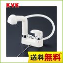 KVK 洗面水栓 シングルレバー式洗髪シャワー ツーホールタイプ ゴム栓付 【送料無料】≪KM8004GS≫