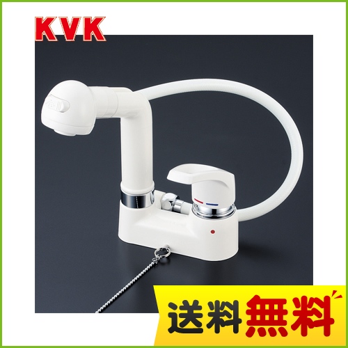 KVK 洗面水栓 シングルレバー式洗髪シャワー ツーホールタイプ ゴム栓付 【送料無料】≪KM8004GS≫