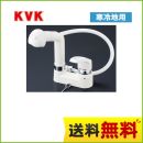 KVK 洗面水栓 シングルレバー式洗髪シャワー ゴム栓 寒冷地用 取付穴径(mm):φ22〜24 【パッキン無料プレゼント!(希望者のみ)】 【送料無料】≪KM8004ZGS≫
