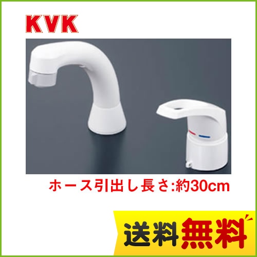 【パッキン無料プレゼント!(希望者のみ)】 KVK 洗面水栓 シングルレバー式洗髪シャワー(引出式) シャワー引出し式 ヒートン付 ブレードホース・クイックファスナー付 本体取付穴径:φ36〜φ38mm 【送料無料】≪KM8007CN≫