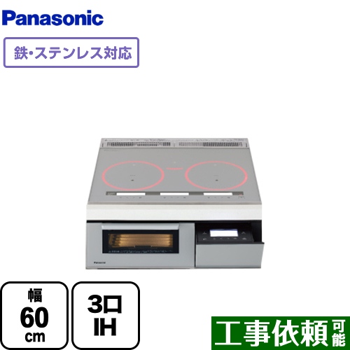 KZ-AN36S パナソニック IHクッキングヒーター | 価格コム出店13年 