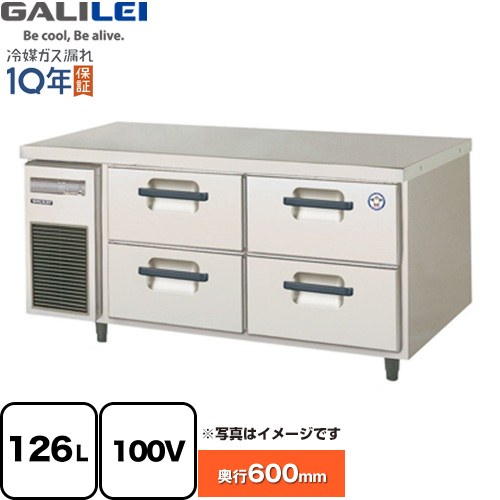フクシマガリレイ 業務用冷凍冷蔵機器 2段ドロワーテーブル冷凍庫（コールドテーブル） 126L  【新品】【メーカー直送品】【代引・土日祝配送・時間指定 不可】 ≪LBC-124FM2≫