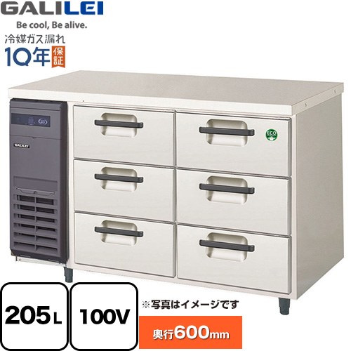 フクシマガリレイ The Galilei Xシリーズ 業務用冷凍冷蔵機器 3段ドロワーテーブル冷蔵庫（コールドテーブル） 205L  【新品】【メーカー直送品】【代引・土日祝配送・時間指定 不可】 ≪LDC-120RX≫
