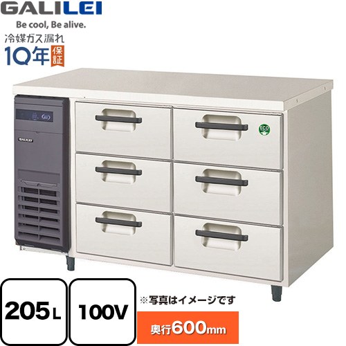 フクシマガリレイ The Galilei Xシリーズ 業務用冷凍冷蔵機器 3段ドロワーテーブル冷凍庫（コールドテーブル） 205L  【新品】【メーカー直送品】【代引・土日祝配送・時間指定 不可】 ≪LDC-126FX≫