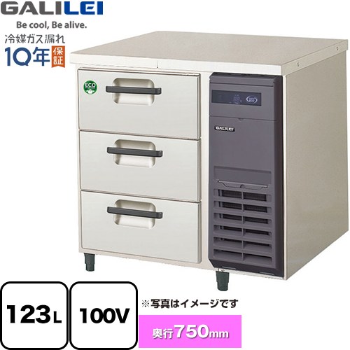 フクシマガリレイ The Galilei Xシリーズ 業務用冷凍冷蔵機器 3段ドロワーテーブル冷凍庫（コールドテーブル） 123L  【新品】【メーカー直送品】【代引・土日祝配送・時間指定 不可】 ≪LDW-083FX-R≫