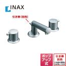 INAX　洗面水栓　2ハンドル混合水栓(きれいサテン)　eモダン　ポップアップ式　CD/コンビネーションタイプ≪LF-E130B--SE≫