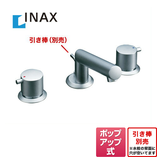 INAX　洗面水栓　2ハンドル混合水栓(きれいサテン)　eモダン　ポップアップ式　CD/コンビネーションタイプ≪LF-E130B--SE≫