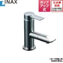 INAX　洗面水栓　吐水口回転式シングルレバー混合水栓　ポップアップ式　FC/ワンホールタイプ≪LF-X340SR≫