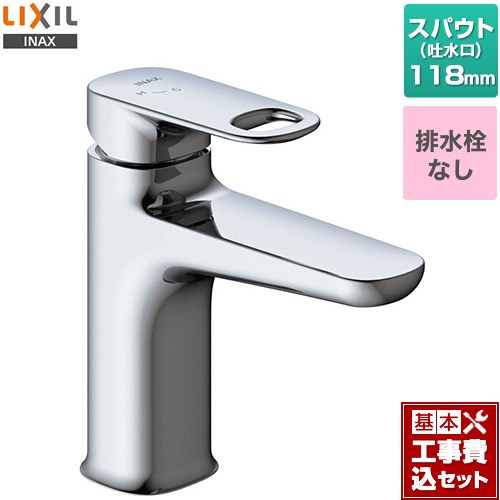 【工事費込セット（商品＋基本工事）】 LIXIL デュアラ　シングルレバー混合水栓 洗面水栓 ワンホールタイプ 排水栓なし クロム ≪LF-YD340SYC≫