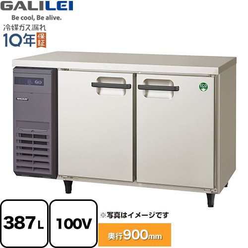 フクシマガリレイ The Galilei Xシリーズ 業務用冷凍冷蔵機器 コールドテーブル パススルー冷蔵庫 387L  【新品】【メーカー直送品】【代引・土日祝配送・時間指定 不可】 ≪LPL-120RX≫