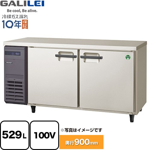 フクシマガリレイ The Galilei Xシリーズ 業務用冷凍冷蔵機器 コールドテーブル パススルー冷蔵庫 529L  【新品】【メーカー直送品】【代引・土日祝配送・時間指定 不可】 ≪LPL-150RX≫