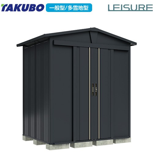 タクボ ガーデニング物置 リジュー 物置 背面棚（別売） 三角屋根仕様  アイボリーブラック 【大型重量品につき特別配送】【代引不可】 ≪LSN-1815-YK≫
