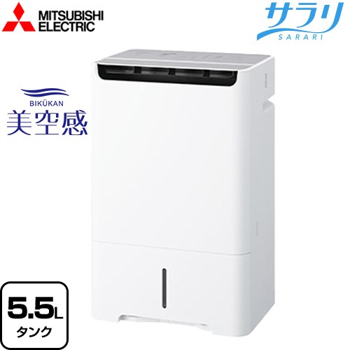 三菱電機 空清脱臭除湿機 サラリ 美空感 除湿機 コンプレッサー式 24.0L/日  ホワイト ≪MJ-PHDV24YX-W≫