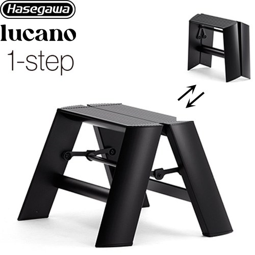 長谷川工業 lucano ルカーノ はしご・脚立 1-step（1段） 最大使用質量：100kg  ブラック 【特別配送】【代引不可】 ≪ML1.0-1(BK)≫
