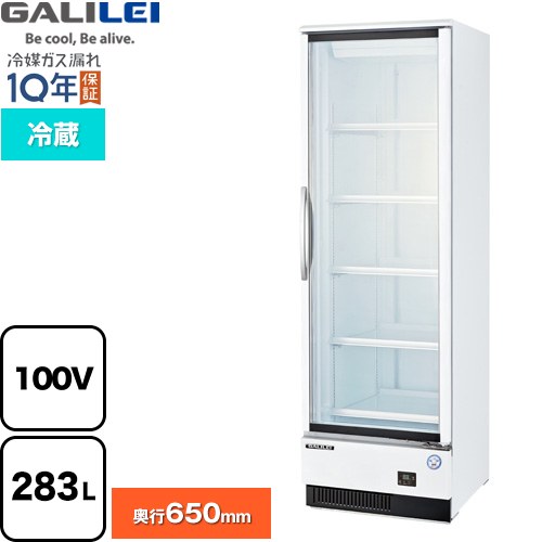 フクシマガリレイ リーチインショーケース スイング扉タイプ［冷蔵］ 業務用機器 定格内容積：283L 冷却内容積：398L  ホワイト 【新品】【メーカー直送品】【代引・土日祝配送・時間指定 不可】 ≪MRS-060GWSR1≫