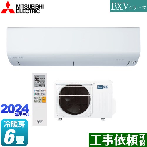 名古屋市郊外配送可能】三菱 2.2kwルームエアコン MSZ-BXV220-W 参る 2010年