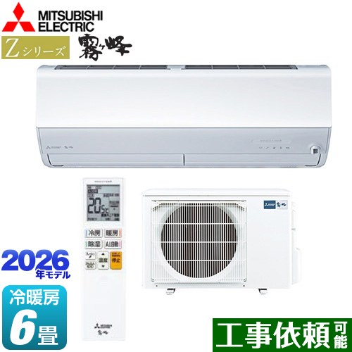 三菱 Zシリーズ　霧ヶ峰 ルームエアコン プレミアムモデル 冷房/暖房：6畳程度  ピュアホワイト ≪MSZ-ZXV2226-W≫