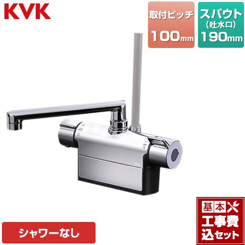 【工事費込セット（商品＋基本工事）】 KVK デッキ形サーモスタット式混合栓 浴室水栓 190mmパイプ付 ≪MTB200DP1T≫