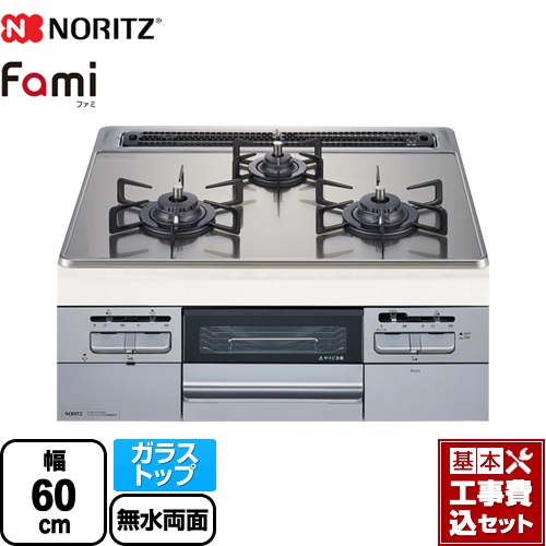 タニコー ハースグリラー N-TGH-60 都市ガス（ハースグリラー