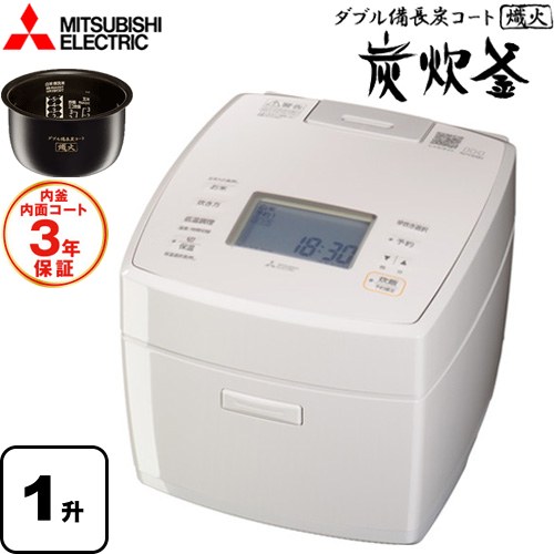 三菱 備長炭 炭炊釜 炊飯器 IHジャー炊飯器 0.18～1.8L（1～10合）1升  白亜麻（しろあま） ≪NJ-VS18H-W≫