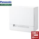 【工事費込セット（商品＋基本工事）】 パナソニック ファミリー向け スリムタイプ 卓上型食器洗い乾燥機 食器洗い乾燥機 容量：食器点数24点 4人用 ホワイト 食器洗い機 ≪NP-TSK1-W≫