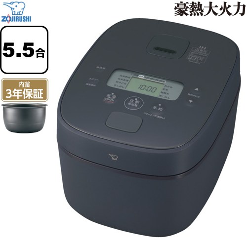 象印 豪熱大火力 炊飯器 IH炊飯ジャー 0.09～1.0L（0.5～5.5合炊き）  スレートブラック ≪NW-QB10-BZ≫