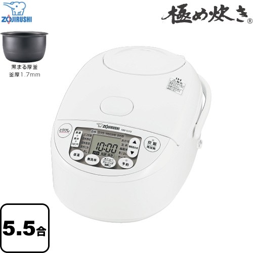 象印 極め炊き 炊飯器 IH炊飯ジャー 0.09 ～ 1.0L（5.5合炊き）  ホワイト ≪NW-VJ10-WA≫