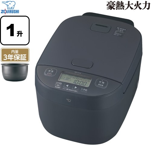 象印 豪熱大火力 炊飯器 圧力IH炊飯ジャー 0.18～1.8L（1合～1升炊き）  スレートブラック ≪NW-YC18-BZ≫