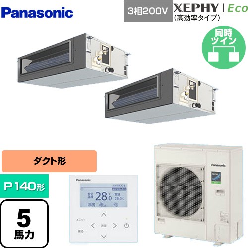  パナソニック XEPHY Eco（高効率タイプ） 業務用エアコン ビルトインオールダクト形 P140形 5馬力相当  【直送 代引・土日祝配送 不可】 ≪PA-P140FE7HDNBC≫